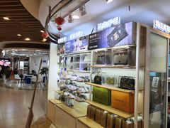 -爱革·洗衣改衣·洗鞋修鞋·洗包修包·奢侈品护理(宝地广场店)