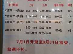 -迈驰游泳馆(江桥店)