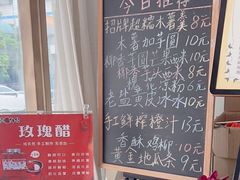 -糯糯佳木薯羹