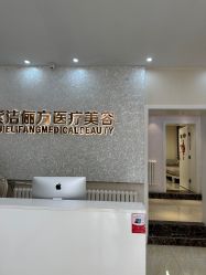 -紫洁俪方（北京）医疗美容