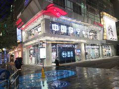 -李宁(大宁国际旗舰店)