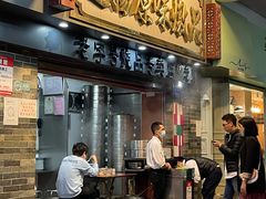 门面-達揚原味燉品(文明路店)