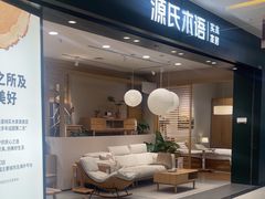 -红星美凯龙(上海沪南店)