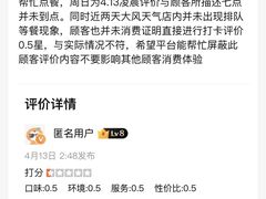 -DQ·蛋糕·冰淇淋(回龙观同成街)