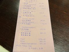 -杭州西子湖四季酒店·金沙厅