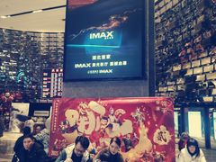-武商摩尔影城(国广IMAX激光店)