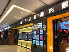 -燕莎友谊商城(金源店)