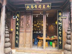 -仁和昌商号