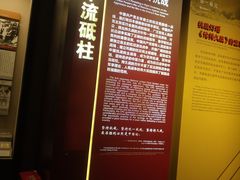 -中国人民抗日战争纪念馆