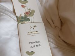 房卡-北京盘古七星酒店