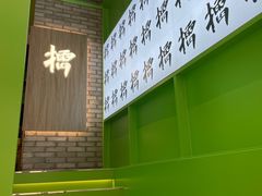 -京参 • 擂椒饭(这有山店)