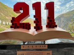 -白帝城·瞿塘峡景区