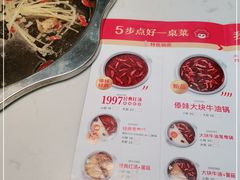 -傣妹火锅(大木桥路店)