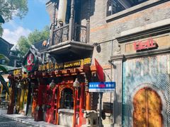 -甘尼仕印度餐厅爵士酒吧(阳春巷店)