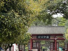 -温江公园