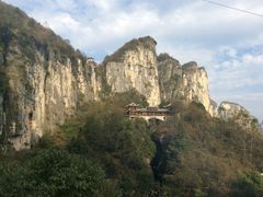 -蝶舞清江·恩施云顶景区(黄鹤峰林)