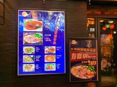 门面-有喜屋·烧鸟·居酒屋(三钢里店)