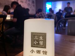 -三生小馆(亭知路店)