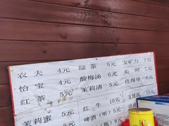 妙儿洼商品价格-阳台山自然风景区