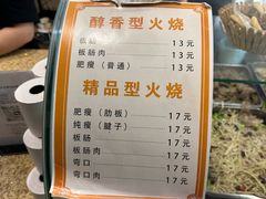 -闫家驴肉老店(华电一校店)
