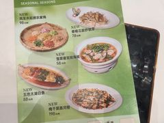 -千灯盛汇·头牌粤菜(致越优城店)