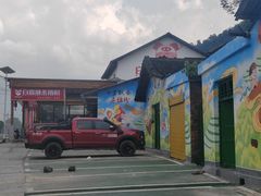 -白露塘杀猪粉(创始店)