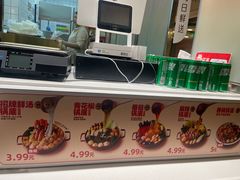 -阿上阿上麻辣香锅&麻辣烫(朝阳蓝色港湾店)