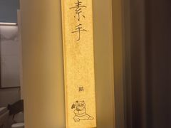 -长风拨筋养身(蟠龙天地店)