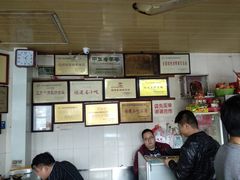 -好成财牛排馆(涂门街总店)