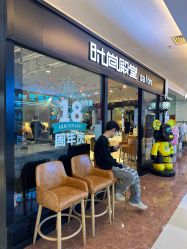 -时尚殿堂hair salon