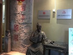 -御手国医·古法经络调理(光华店)