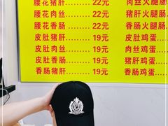 -项记面馆(明瓦廊店)