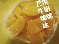 -大蜜旺(丽水店)