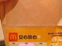 -麦当劳(松江南乐得来速店)