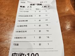 -顺德一品粥·20年凤城老字号(芳村店)