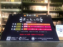 -心邸·庆宴(雅宝城店)