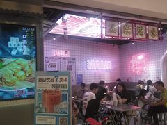 -孖记茶档·热腾茶餐(荔湾领展广场店)