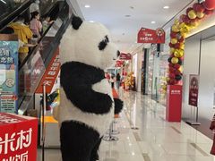 -万宝财富商业广场