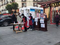 -七里川健康火锅(总店)