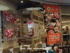 -伊豆野菜村(大族广场店)