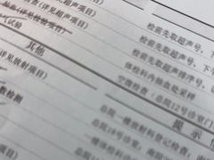 -上海市东方医院南院体检中心