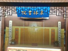 -中国京杭大运河博物馆