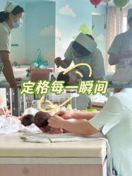 -宝媛会月子中心(越秀店)