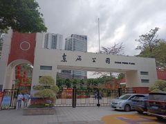 -东风公园