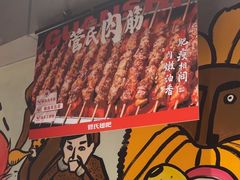 -管氏翅吧(广渠门店)