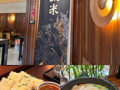 -银米·云南传统过桥米线(双廊黑金冠店)