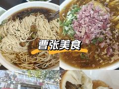 -毛华美食(清扬路店)