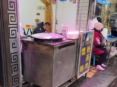 -清真·宏顺祥卤汁凉粉(大皮院店)