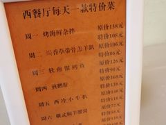 -小白桦西餐厅