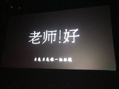-百丽宫影城(嘉里汇店)